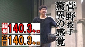 ���E�̖���E�ǔ����l�R���u�ނ蕔�v�u�������b�v�v�c �t�@���Ƃ̋������k�߂�YouTube�헪�Ƃ́H