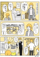 レディースコミック　レディコミ 30代女性の性を描く話題作『これが最後の✕✕✕かも』電子