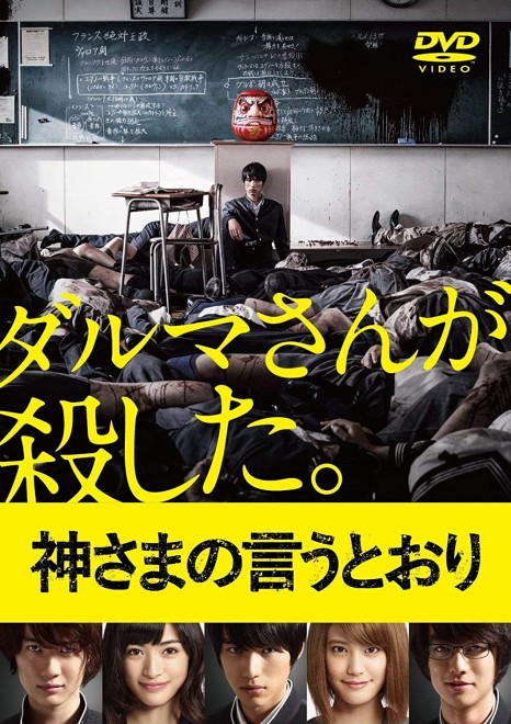 ファンに聞いてみた ピュアな少年 から サイコパス まで変幻自在 神木隆之介のハマり役ドラマ 映画ベスト5 Oricon News