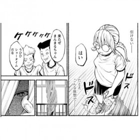 �u2������25�L�����Ƃ��v�u�v�����H�ׂ��烂�e���v�ۂ�����菗�q�̖{����`���}���K�ɔ���