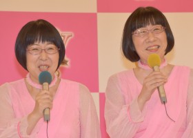 �������J�o���́g�ߘa�I�|���h�@�i���т��u���΂���̑����v