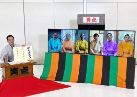 �g�����[�g�Γ_�h���b��@�ԑgP�����u�傢�Ȃ�}���l���v�̑�؂��ƐV���ȉ\��