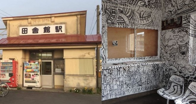 田舎の無人駅に突如 現代アート が出現の理由 コロナ禍でも諦めない想い Oricon News