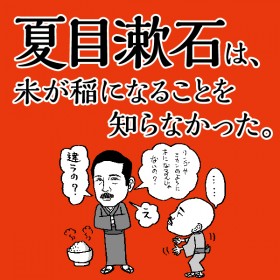 �����̂ǂ������Ă�g��b�h�c�C�[�g��13�������ˁA���΂�H��̈ӊO�Ȉ�ʂ��Љ�u�g�߂Ɋ����āv