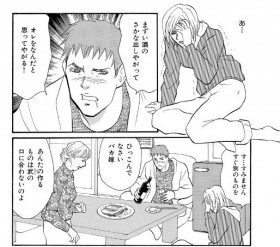 �R���i�ЂŎ��v���A72�΁g���f�B�R�~�h�̏��邪���g�����u�s��DV�ɒU�߂̕s�ς��o���v