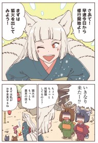 �L�c�l�̔��l�t���Ƀs���A�Ȓ�q�����A�a���t�@���^�W�[���u���������Ȃ��v