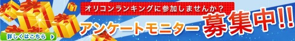 第16回 好きなお天気キャスター 天気予報士ランキング Oricon News