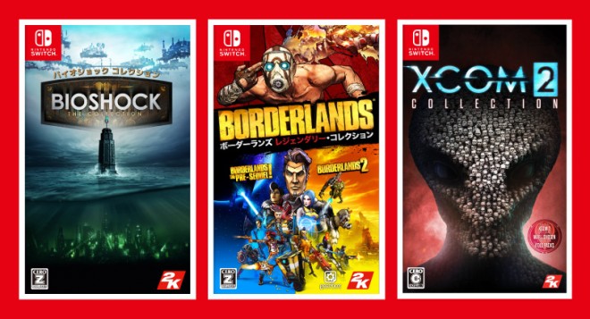 おうち時間”で一気プレイ？ 大ボリュームでNintendo Switchに