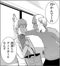 �΂������ǃh������h�V�v�w�}���K�h�ɉ������u�A�u�����������C�P����������v