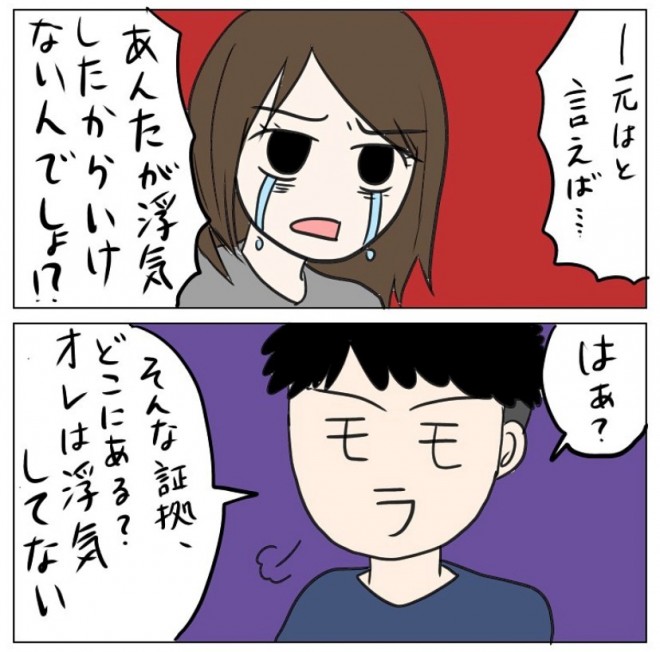 フルタイムワーママが サレ妻 になった話 実録漫画作者語る 不倫を許すのがエライという風潮は許せない Oricon News