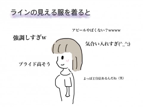 グラビアアイドルの 胸が大きいことの悩み 女性たちが共感した 真剣に受け止めてもらえない 葛藤 Oricon News