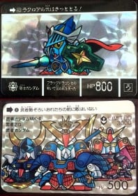 �g�A���t�H�[�z�C�z�C�h�uSD�K���_���v�J�[�h�_�X�@4000���ۗL�̃R���N�^�[�����u�����R���N�^�[�v�̒�`