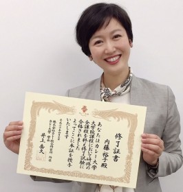 �Q�Y�����͏I���H �ς��g�t���[�A�i�h�̃X�^�C�� ��NHK�E�����T�q�����u�����炵���������v