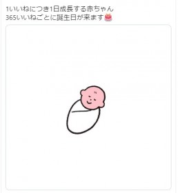 ��������10�������A�g1�����ˁh�Ő�������Ԃ���񖟉�̍�Ҍ��u�e�̋C�����z�����܂����v