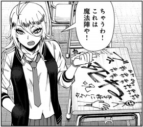 ���ɗ������C�W�����Ǝv������u�V���[���ōD���v�c�M���b�v���炯�̃I�J���g�M���O����ɔ���