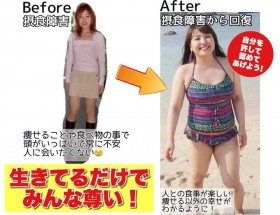 �u�����Ă��猙����́H�v�ېH��Q���o���������f�������M�A�L���p���f�B�h�݂�ȑ����h�ɔ����W�܂�