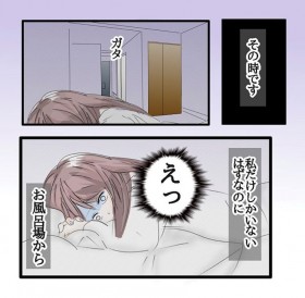 �u�ł���Ȃ�A�����������Ȃ��c�v���|�̎��̌��`�������Җ������A����ł����M�𑱂��郏�P