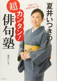 �u�o��͓��ʂȐl�̂��̂ł͂Ȃ��v��̌��c��҂ɂ��Z���������Ĉ䂢���̌���