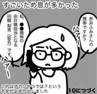 天才 江口寿史が提示した 美人画 の新たな 基準 革新は 誰の画風にもない 鼻の穴 のある女の子 Oricon News