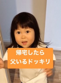 �g�A����畃����h�b�L���h�ɔ�ђ��˂Ċ�Ԗ���1100���Đ��u���E��K���ɂȂ�h�b�L���v