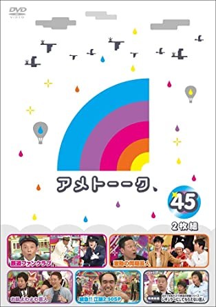 宮迫以後の ホトトーーク から見えた新たな可能性 不安要素も追い風にしてボトムアップ Oricon News