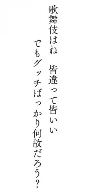 コロナ禍で批判浴びるホスト業界 クラスター経験したからこそ 現状とホストの 素顔 伝えたい 3ページ目 Oricon News