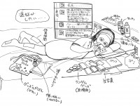 �u�������������c�v�z�e���ł̎p��11�������ˁA�R���i�Ђ̃I�^�N�S��`�������W�߂�