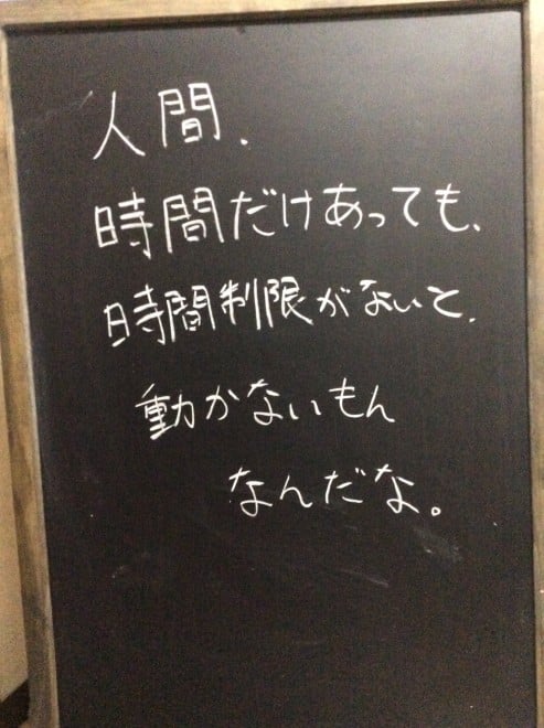 コロナ禍で閉店 京都のバー店長の黒板格言に12万いいね マジでそう 共感集まる Oricon News