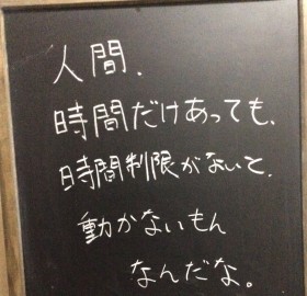 �R���i�ЂŕX�c���s�̃o�[�X���̍��i����12�������ˁI�u�}�W�ł����v�����W�܂�