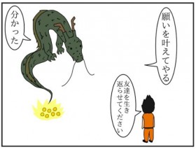 �R���i�Ђł��΂����C�u�����A�t���[�̌|�l����Ƃ����u�������̕ω��v