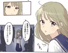 �u�j�������ǂ��킢�����̂��D���c������ăw���Ȃ́H�v�g�j�̖��h�`����҂̎v��