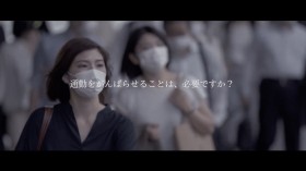 �w����΂�ȁA�j�b�|���B�xCM�b��A�S���҂��������ӎ��̕ω��u����A�]�E����΂����̂Ɂv�}�C���h