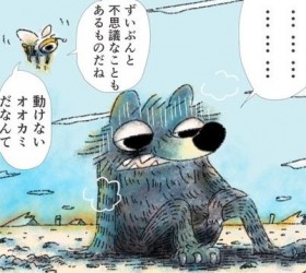 �uSNS��������g���剻�h�����v�A�ǎ҂ƍ�Ƃɕϊv�����炵��SNS����̌��ݒn