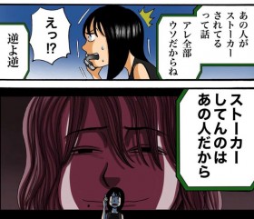 ���o���}�}�F�ɐE��̂v�s�ρc�^���R�~�����҂������̍H�v�A�u��΂Ƀr�r�点�Ă��I�v�C�����ŕ`���Ă���