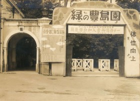 �w�Ƃ��܂���x�ݗ������́g��y�h�ł͂Ȃ��g�S�g�b�B�̏�h�������@�R���i�Ђł̕��Ɍ�蕔�u�����䂢���A�Ō�܂ŏΊ�Łv