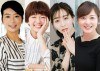帝王・有吉弘行を支える女性たち　辛辣さの中の「優しさ」で成長させ、いまや勝ち組の席に