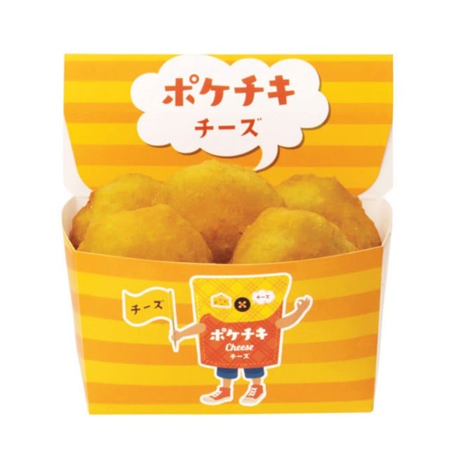 ファミマのからあげ『ポケチキ』がリニューアル 食べ応え、ジューシー