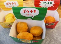 �t�@�~�}�̂��炠���w�|�P�`�L�x�����j���[�A���@�H�׉����A�W���[�V�[���A�T�N�b�Ɗ����啝�ɃA�b�v�I