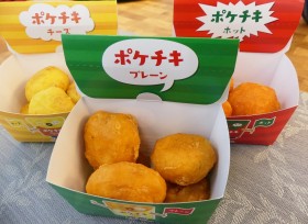 �t�@�~�}�̂��炠���w�|�P�`�L�x�����j���[�A���@�H�׉����A�W���[�V�[���A�T�N�b�Ɗ����啝�ɃA�b�v�I