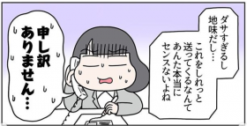 �����̐l�������n�����ۂ��c�炭�Ċy�����g�c�Ƃ��邠��h�`������ҁu���ׂẲc�ƐE�ɃG�[���𑗂肽�������v