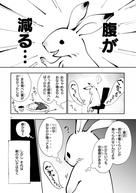大腸ガンのステージ4 余命宣告されたbl漫画家 それでも描き続ける理由 絶望するのはまだ早い Oricon News