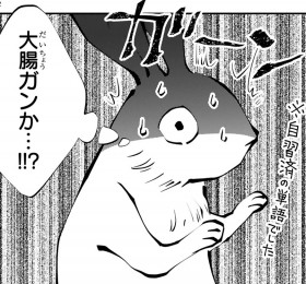 �u�咰�K���̃X�e�[�W4�v�]���鍐���ꂽBL����ƁA����ł��`�������闝�R�u��]����̂͂܂������v