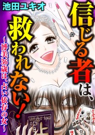 �Љ�̈ł������郌�f�B�R�~�́u�G�����Ȃ��Ă������v�A�������悩��]�g�����C�s��Ƃ̋C�T