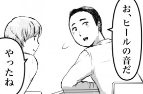 �u���A�q�[���̉����I�v�j�q�w�������N���N����g�V�����搶�h�ɋV �A�J�E���g�J�ݔ��N�Ől�C���W�߂����R