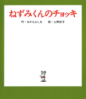 45�N�v�w�ŋ��삵���w�˂��݂���x�V���[�Y�@�����ꑱ�������R�́g�����Ƀ}���l���𖡕��ɂ��邩�H�h