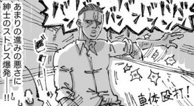 �g�l�͊O���Ŕ��f�ł��Ȃ��h�C�O���ł̂ق�����b�𓊍e���閟��Ɓu���ł͂Ȃ��g�l�h�̃G�s�\�[�h��`�������v