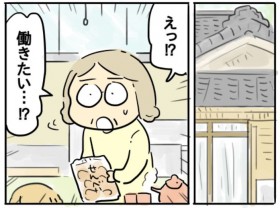 �u��e�Ȃ瓖����O�v���ĉ��H�@�`��ւ̃��������`������ɔ����@�u�}�}���y���ގp�͎�����̊�]�v��҂̑z��