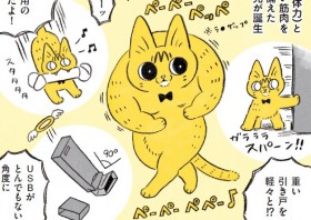 �����炵�������L�������p�N�Ɂc�ی�L�̐�������ɔ����A��ҁu�L���������Ă悩�����Ǝv����悤�ɂ������v