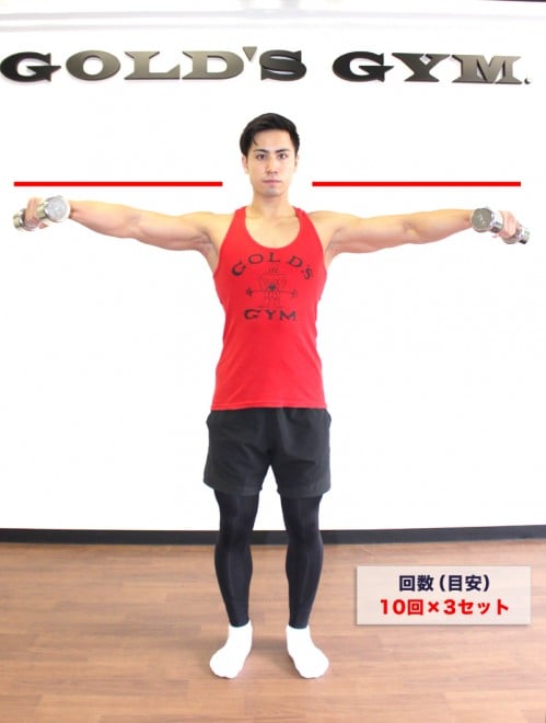 肩幅を広くする三角筋の鍛え方 プロが教える肩の筋トレ Oricon News