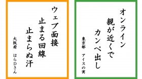 �R���i�ЏA���̎����f�I�@���[���A�Z���X����w�A������x�ɍ��߂�ꂽ��Y�Ɗ���